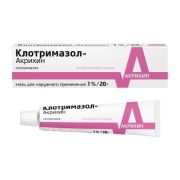 Клотримазол-акрихин мазь д/нар. прим. 1% 20г тубы и/у