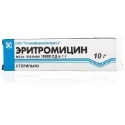 Эритромицин мазь глазная 10тыс.ед/г 10г тубы и/у