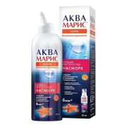 Аква марис норм д/промывания и орошения полости носа д/взрослых 150мл