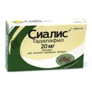 Сиалис таб. 20мг №2