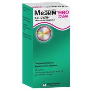 Мезим нео 10000Ед кишечнорастворимые №20