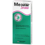 Мезим 20000 таб. п.о кш/раств №20