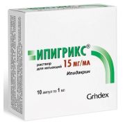 Ипигрикс р-р в/м и п/к 15мг/мл 1мл №10