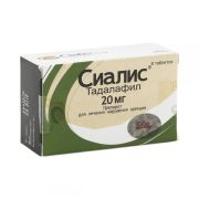 Сиалис таб. 20мг №8