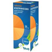 Изопринозин таб. 500мг №50