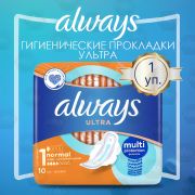 Always прокладки ultra normal n10