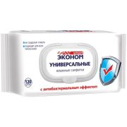 Салфетки антибактериальные № 120