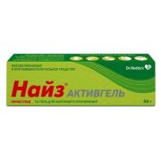 Найз Активгель гель д/наруж.прим. 1% 50 №1