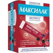 Максилак Экспресс пор д/приг внутр со вкусом ягод в стиках 1г №10