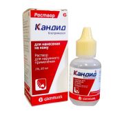 Кандид р-р наруж. 1% 20мл