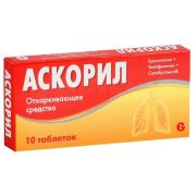 Аскорил таб. №10