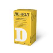 Де-Нол таб. п.п.о. 120мг №56