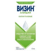 Визин Алерджи капли гл. 0,05% 4мл №1