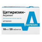 Цетиризин-Акрихин таб. п.п.о. 10мг №20