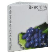 Масло косметическое виноградной косточки 10мл