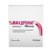 Милдронат р-р в/м в/в и парабульб. введ. 100мг/мл 5мл №5