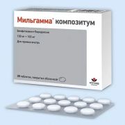 Мильгамма композитум др. №30