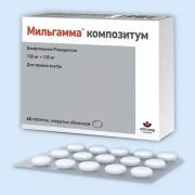 Мильгамма композитум таб. п.о №60