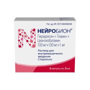 Нейробион р-р в/м 3мл №3