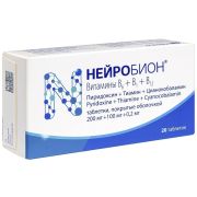 Нейробион таб. п.о 200мг+100мг+0,2мг №20