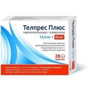Телпрес плюс табл 12,5 мг+40 мг №98