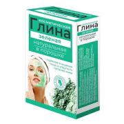 Глина зеленая косметическая с серебром 100г
