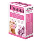Глина розовая косметическая 100г