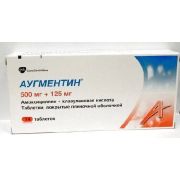 Аугментин таб. п.п.о. 500мг+125мг №14
