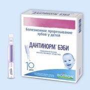 Дантинорм бэби р-р внутр 1 доза 1мл №10