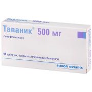 Таваник таб. п.п.о. 500мг №10